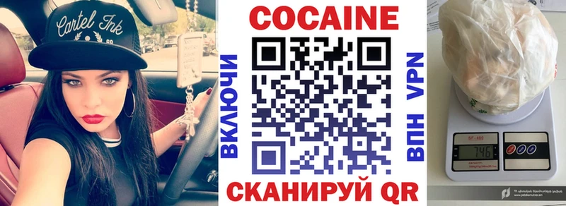 Купить закладку Тимашёвск Cocaine  АМФ  Гашиш 