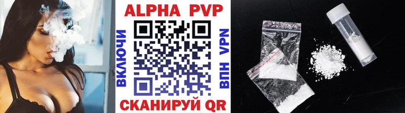 наркота  Тимашёвск  A-PVP кристаллы 