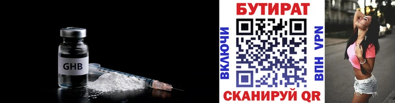 наркотики  Тимашёвск  БУТИРАТ BDO 33% 