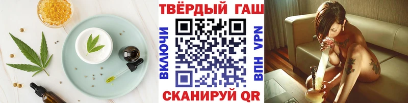 магазин продажи   Тимашёвск  Cannafood конопля 