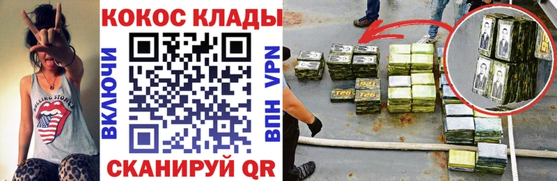 КОКАИН Перу Тимашёвск