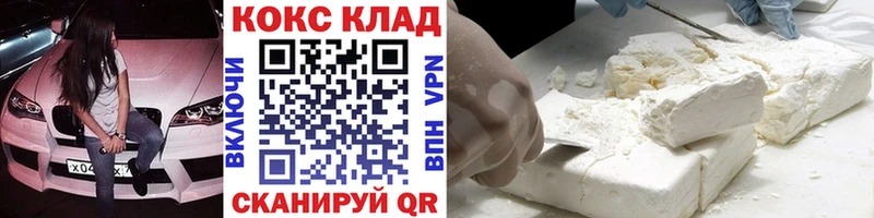 гидра tor  Тимашёвск  Кокаин Эквадор 