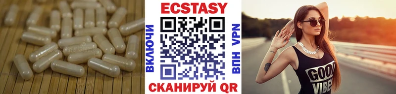закладка  Тимашёвск  дарк нет как зайти  ЭКСТАЗИ таблы 