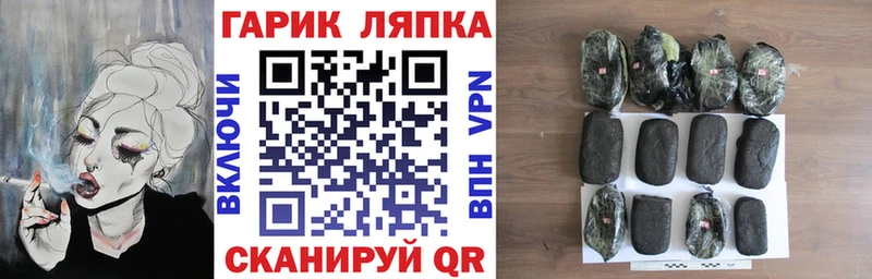 Гашиш AMNESIA HAZE  Тимашёвск 