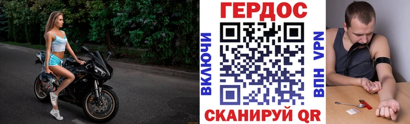 Героин гречка  Тимашёвск 