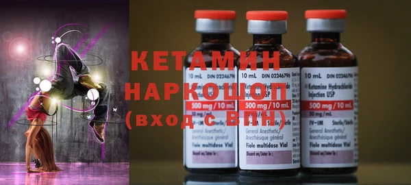 прущие крисы Армянск