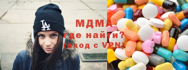 прущие крисы Армянск