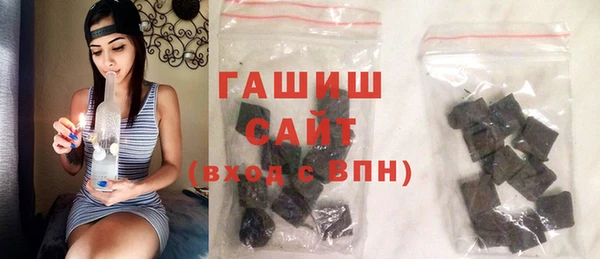 кристаллы Арсеньев
