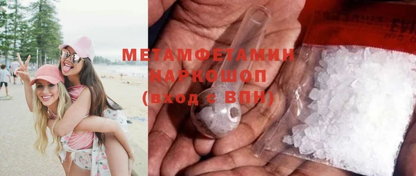 прущие крисы Армянск