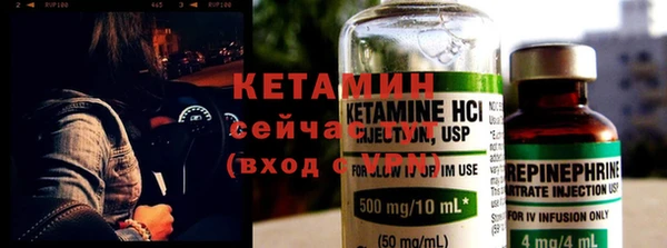 эйфоретик Покачи