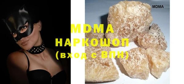 кристаллы Арсеньев