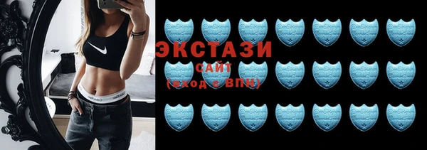 MDMA Premium VHQ Аркадак