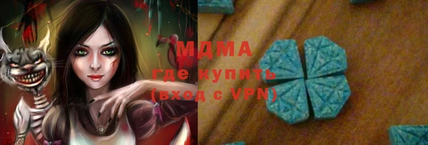 кристаллы Арсеньев