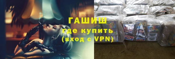 кристаллы Арсеньев
