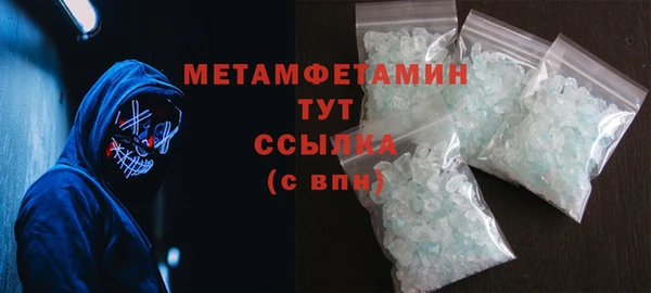 кристаллы Арсеньев
