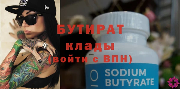 MDMA Premium VHQ Аркадак