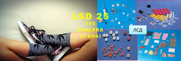 MDMA Premium VHQ Аркадак