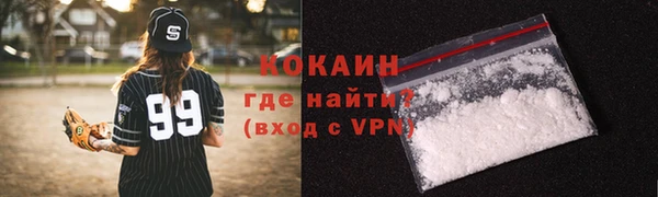 прущие крисы Армянск
