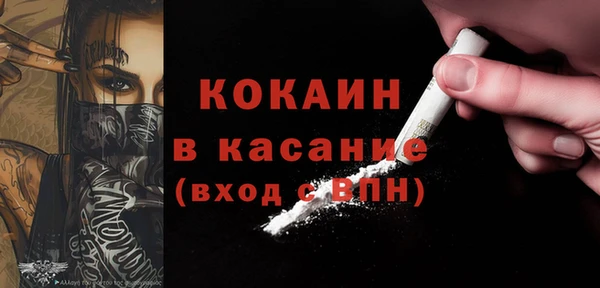 мефедрон VHQ Покров
