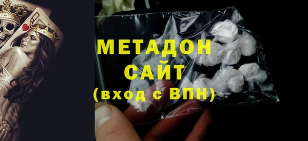 прущие крисы Армянск