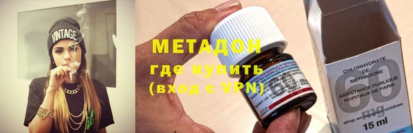 прущие крисы Армянск