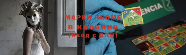 кристаллы Арсеньев