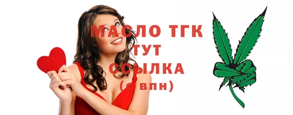прущие крисы Армянск