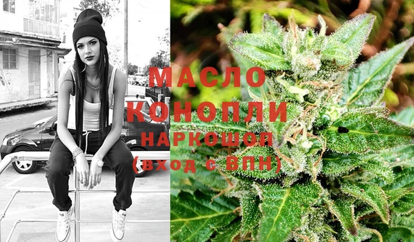 MDMA Premium VHQ Аркадак