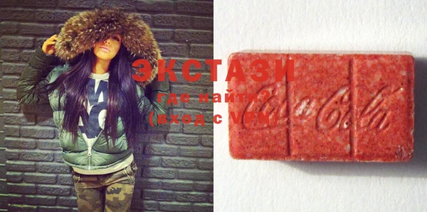 MDMA Premium VHQ Аркадак
