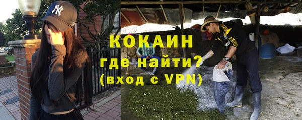 прущие крисы Армянск