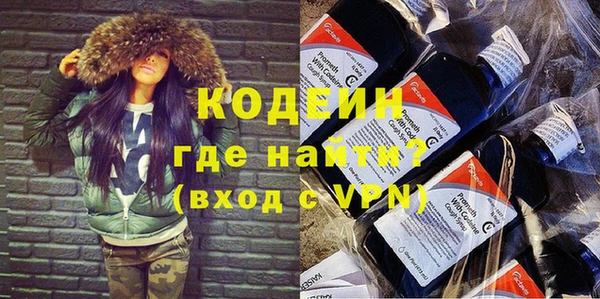прущие крисы Армянск