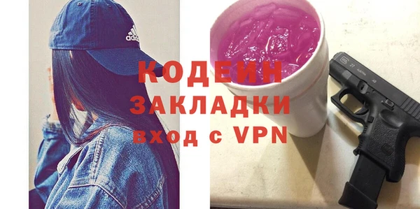 кристаллы Арсеньев