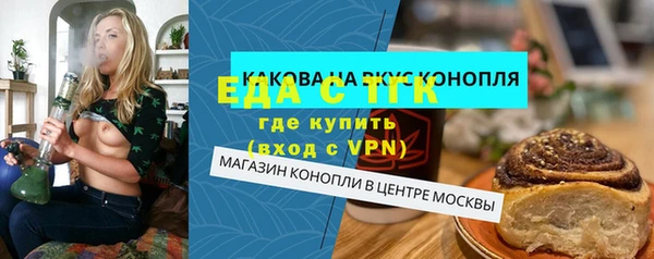 кристаллы Арсеньев