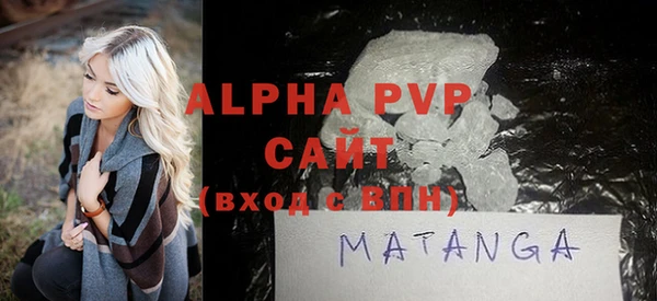 MDMA Premium VHQ Аркадак