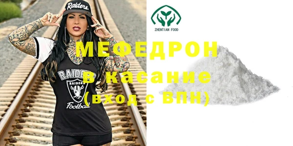 кристаллы Арсеньев