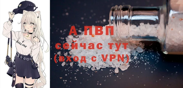 прущие крисы Армянск