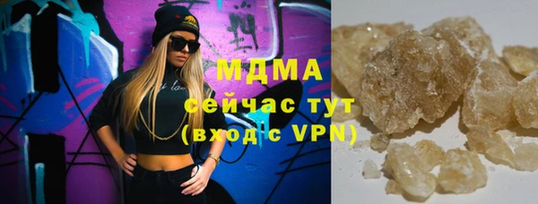 прущие крисы Армянск