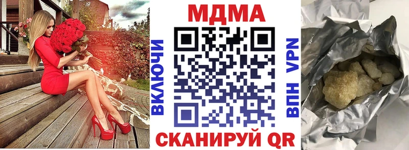 ссылка на мегу tor  Тимашёвск  МДМА молли 