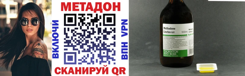 Метадон кристалл закладки Тимашёвск