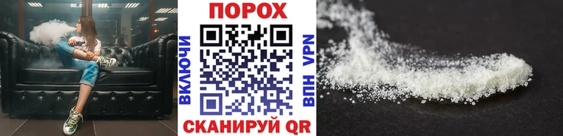 где можно купить наркотик  hydra рабочий сайт  Первитин витя  Тимашёвск 