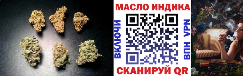 гидра вход  Тимашёвск  ТГК THC oil 